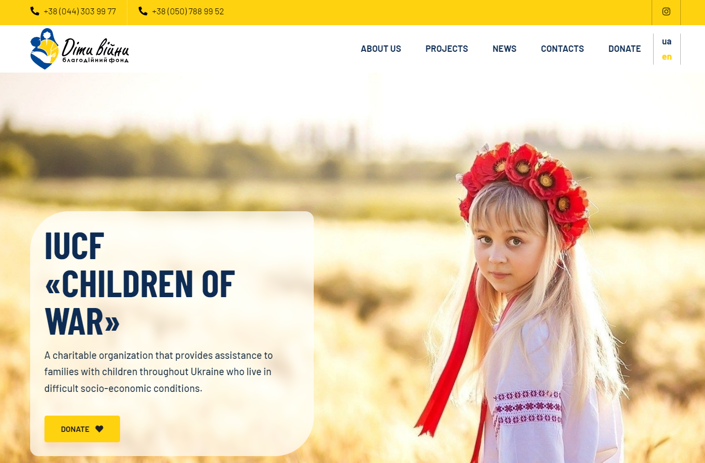 IUCF «CHILDREN OF WAR»