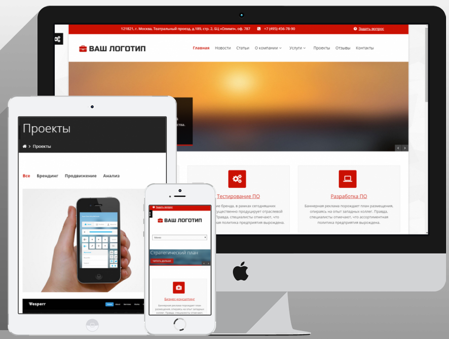 Développement d'un site web éducatif