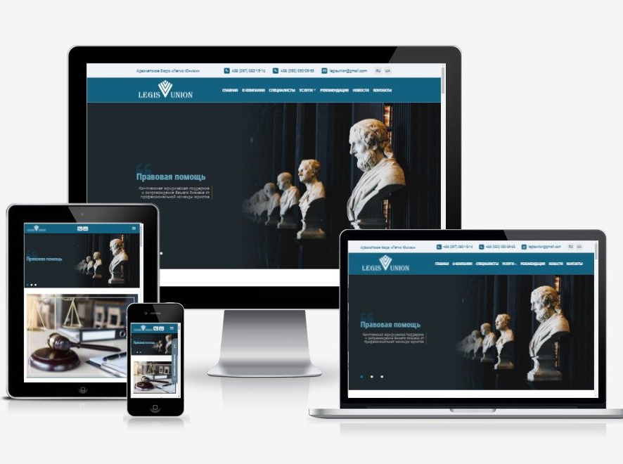 Development of a website for a law firm