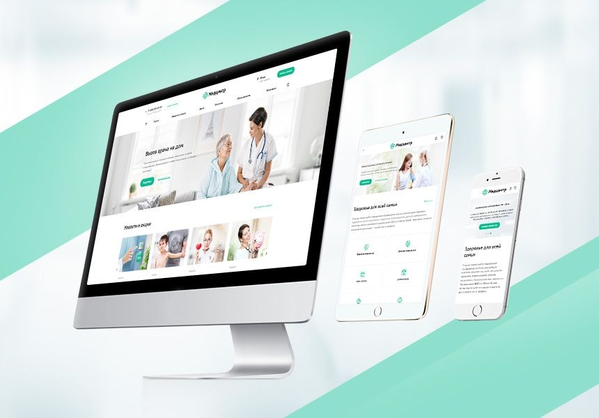 Development of the medical center website