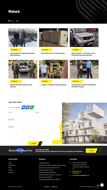 Fondation pour la reconstruction de l'Ukraine