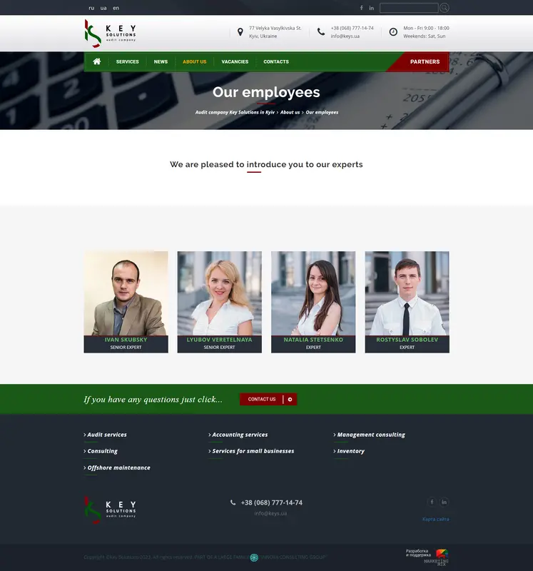 Key Solutions Projekt