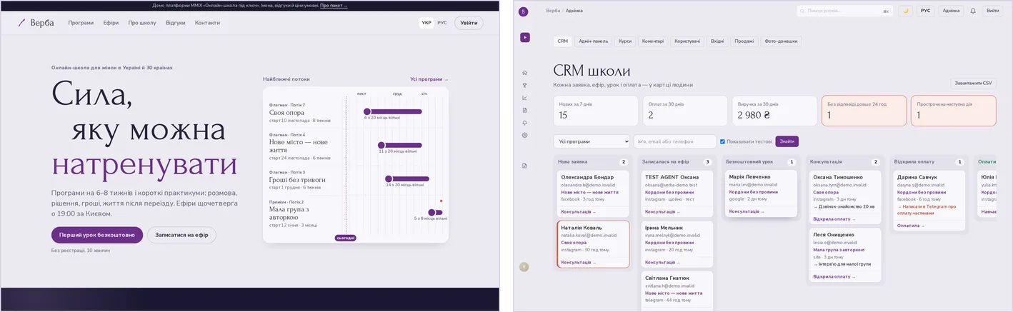Demo school home page and its CRM board
