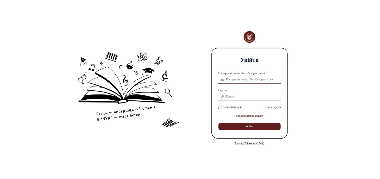 Bonyas University — система управления обучением (LMS) screenshot 2
