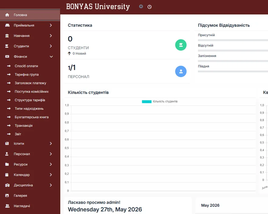 Bonyas University — система управления обучением (LMS)