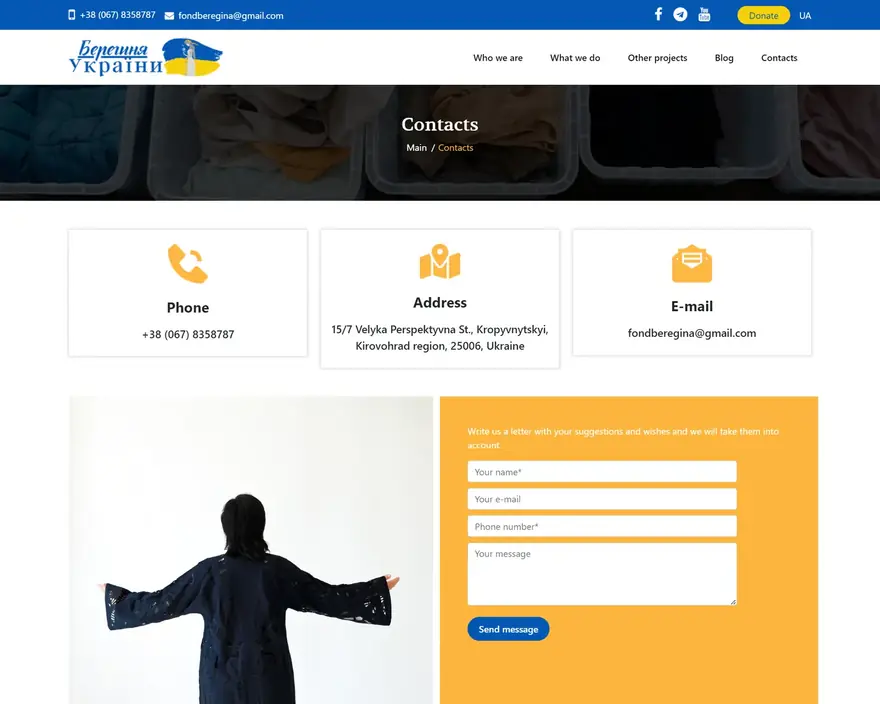 Charitable Foundation 'Beregynia'