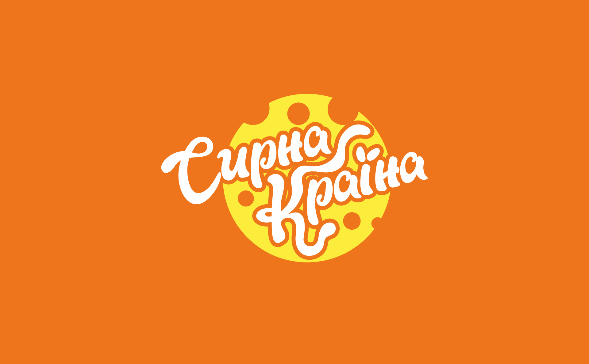 Cheese Country — dairy online store in Lviv — project screenshot 2